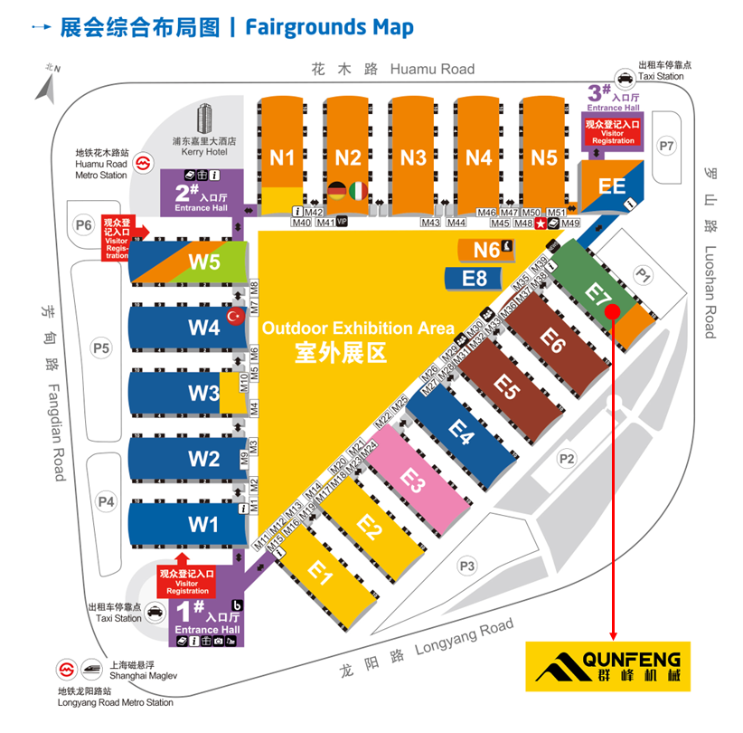 बाउमा चीन 2024