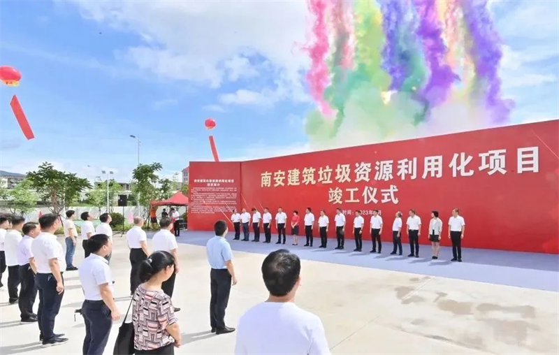 प्रतिवर्ष दस लाख टन निर्माण अपशिष्ट संसाधित किया जाता है! नानान निर्माण अपशिष्ट संसाधन उपयोग परियोजना आधिकारिक तौर पर पूरी हो गई