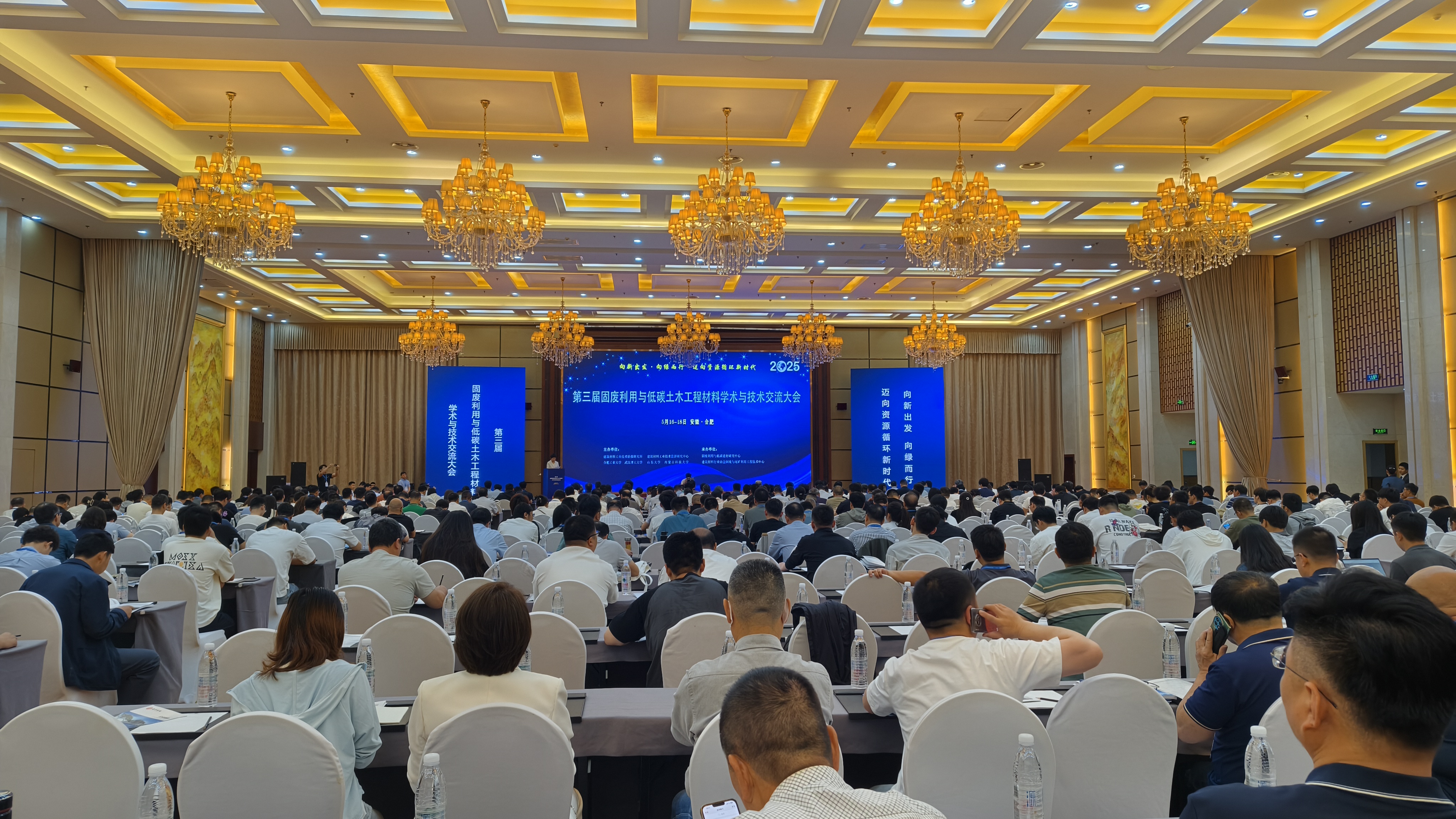 क्यूनफेंग को चीन ठोस अपशिष्ट उपयोग शिखर सम्मेलन में आमंत्रित किया गया, जो हरित निर्माण के लिए एक सतत भविष्य की ओर अग्रसर है!