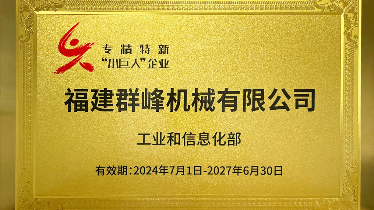 क्यूनफेंग की जीत! मैकेनिकल इंजीनियरिंग टीम ने सीएडी ड्राफ्टिंग कौशल प्रतियोगिता में पुरस्कार जीते