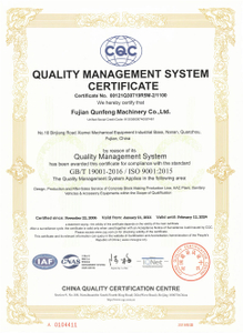 ISO9001: 2015