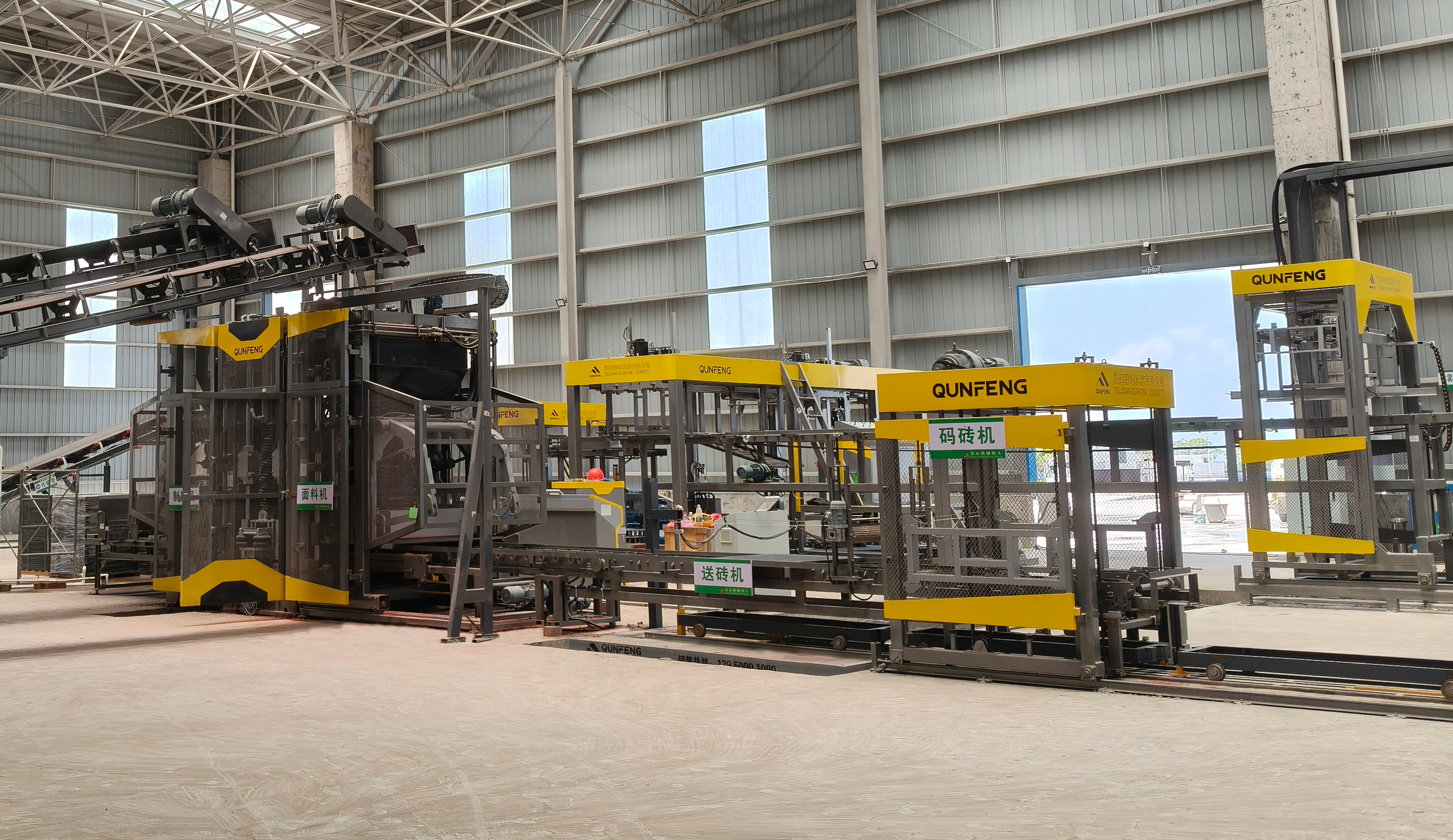 क्यूनफेंग मशीनरी उत्पादन लाइन हुनान में लॉन्च की गई, जिससे हाई-टेक उद्योग विकास को बढ़ावा देने के लिए ग्राहक क्षमता को बढ़ावा मिलेगा