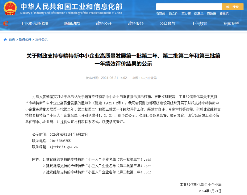 微信图तस्वीरें_20240701170044