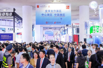 विश्व को जोड़ना, एक नए गुणवत्तापूर्ण भविष्य का निर्माण | CIFIT 2024 में QUNFENG