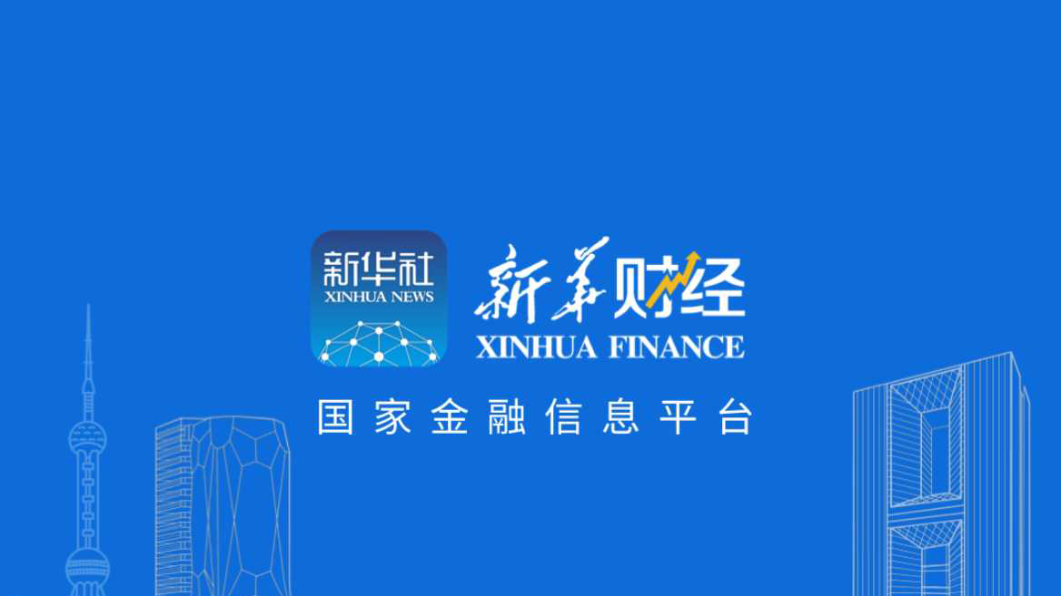 सिन्हुआ समाचार एजेंसी:[वैश्विक वित्त] उद्योग के नेताओं से लेकर 'लिटिल जाइंट' तक - दक्षिण अमेरिका कंक्रीट शो में चीनी ब्रांड चमके