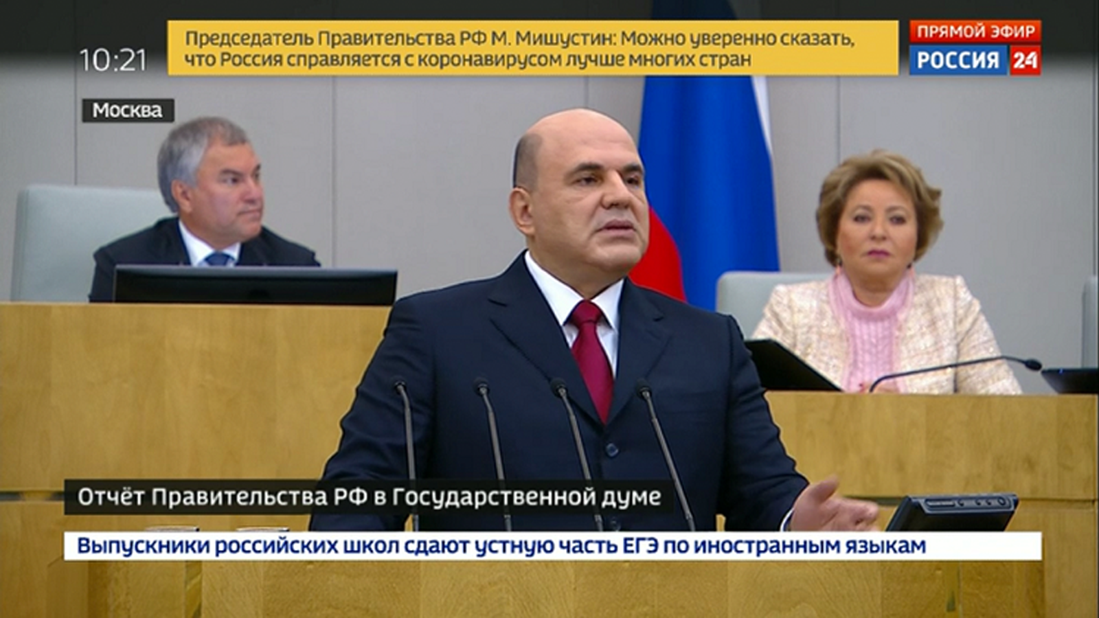 रूसी अर्थव्यवस्था लगातार बढ़ रही है और विदेशी देशों के साथ अपने सहयोग का विस्तार कर रही है।