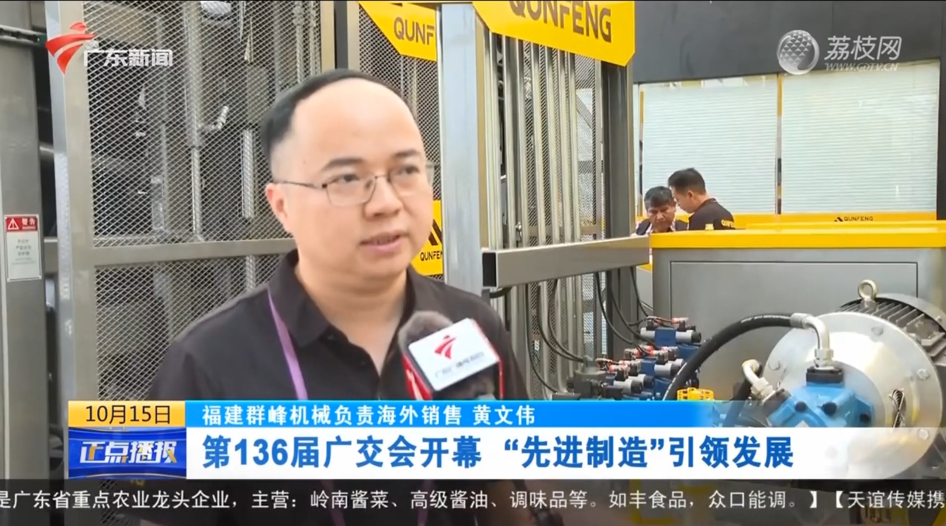 微信图तस्वीरें_20241023144320