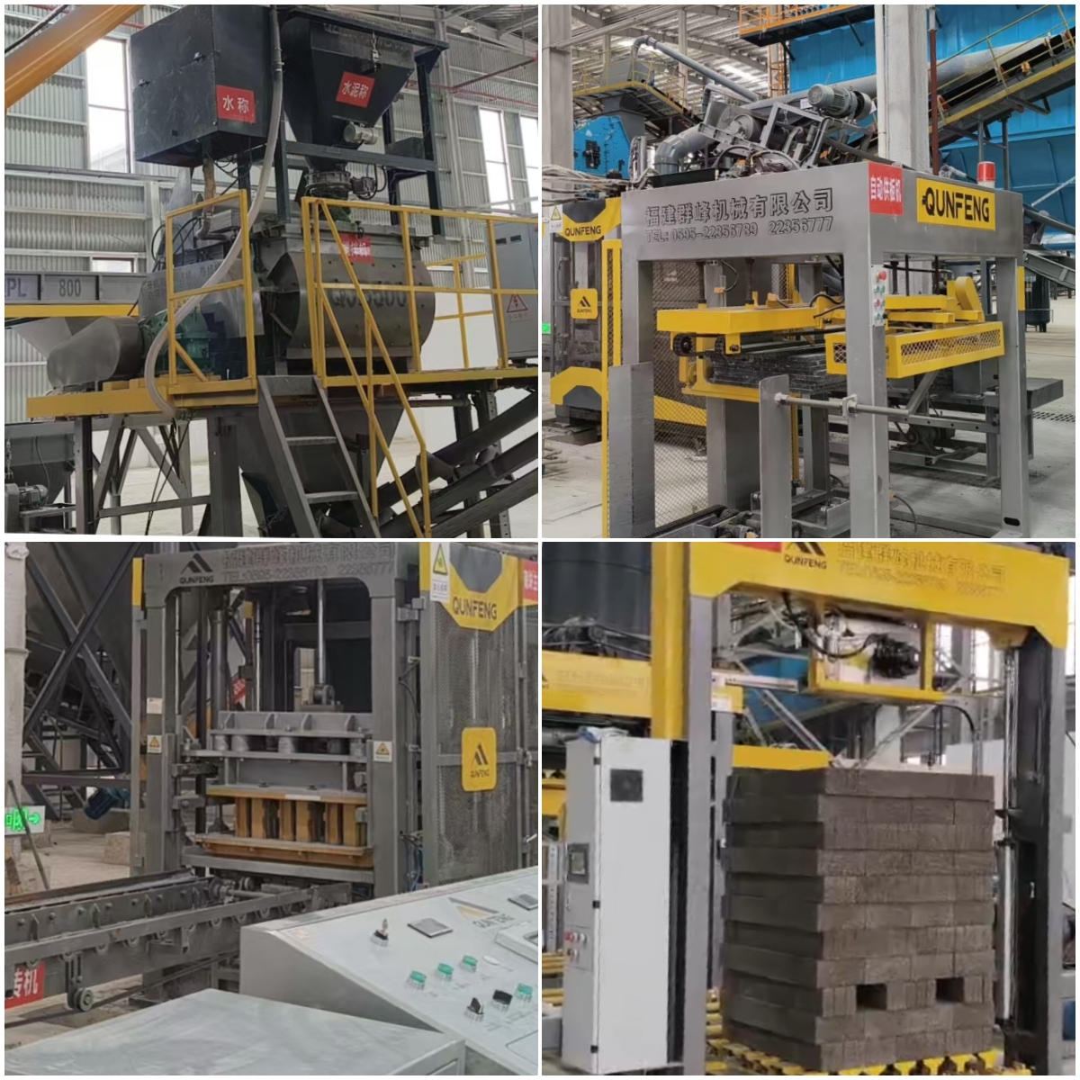 Details of High-efficiency Automated Equipment Integrated in the Qunfeng QS-series Concrete Product Production Line क्यूनफेंग क्यूएस-श्रृंखला कंक्रीट उत्पाद उत्पादन लाइन में एकीकृत उच्च दक्षता वाले स्वचालित उपकरण का विवरण