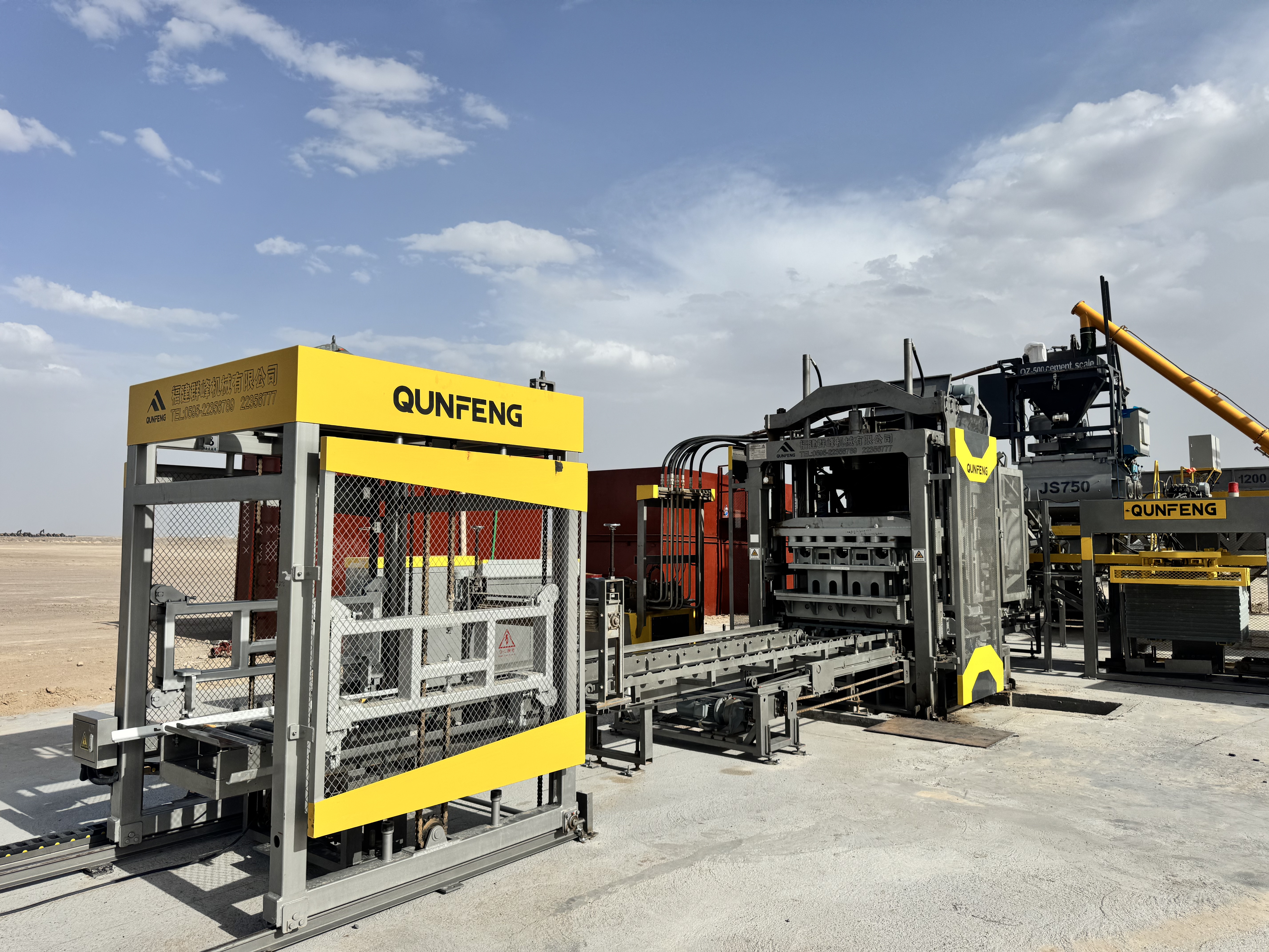 कुनफेंग मशीनरी की उत्पादन लाइन पाकिस्तान में स्थापित की गई है, जो चीन-पाकिस्तान आर्थिक गलियारे के उच्च गुणवत्ता वाले विकास में योगदान दे रही है।